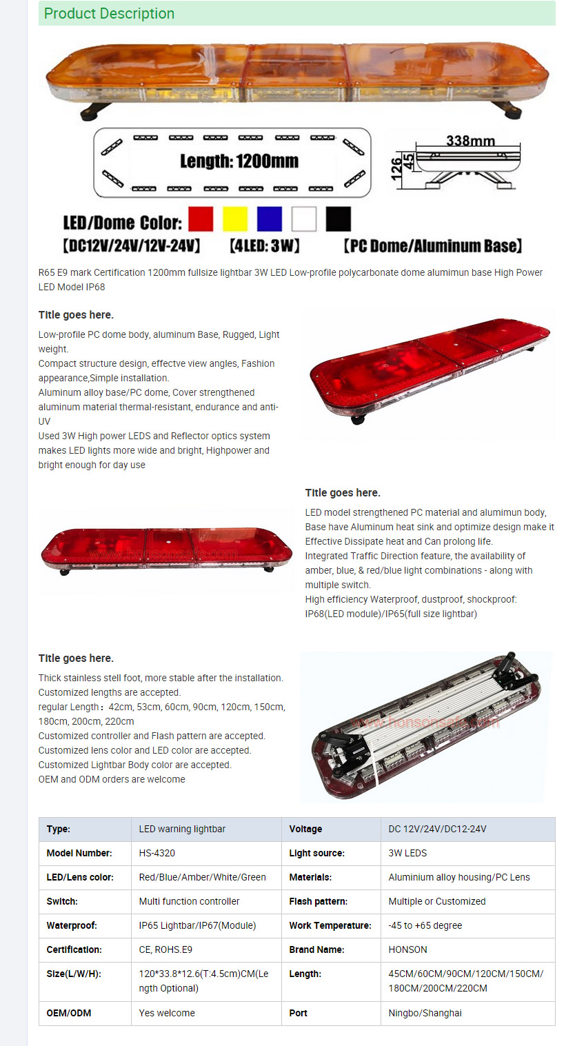 C:\Users\Administrator\Desktop\R65 E9 Mark Certification Amber Led Warning Full Size Strobe Lightbar Hs4320 Honson.jpg