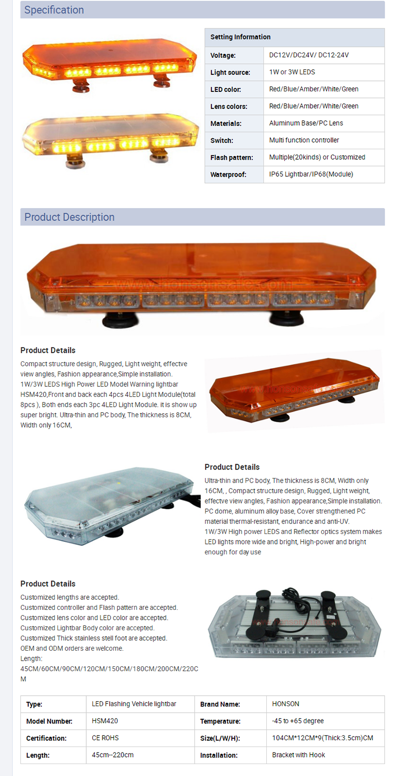 Emergency Mini lightbar HSM420 Amber Strobe warning wholesale led light bar, View wholesale led light bar, HONSON Product Details from Wenzhou Honson Security Equipment Co., Ltd. on Alibaba.com.png